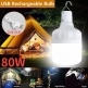 LED лампа з акумулятором USB 80 Watt SB1015