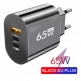 Зарядное устройство 65W 3 порта  USB Type-C, USB-A Q Sound G160 быстрая зарядка