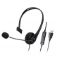 Гарнитура с микрофоном Q Sound Wire computer headphones SY490 USB/AUX